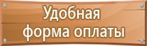 информационный стенд с карманами а3