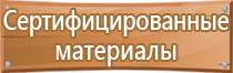 косгу стенды информационные 2022 год